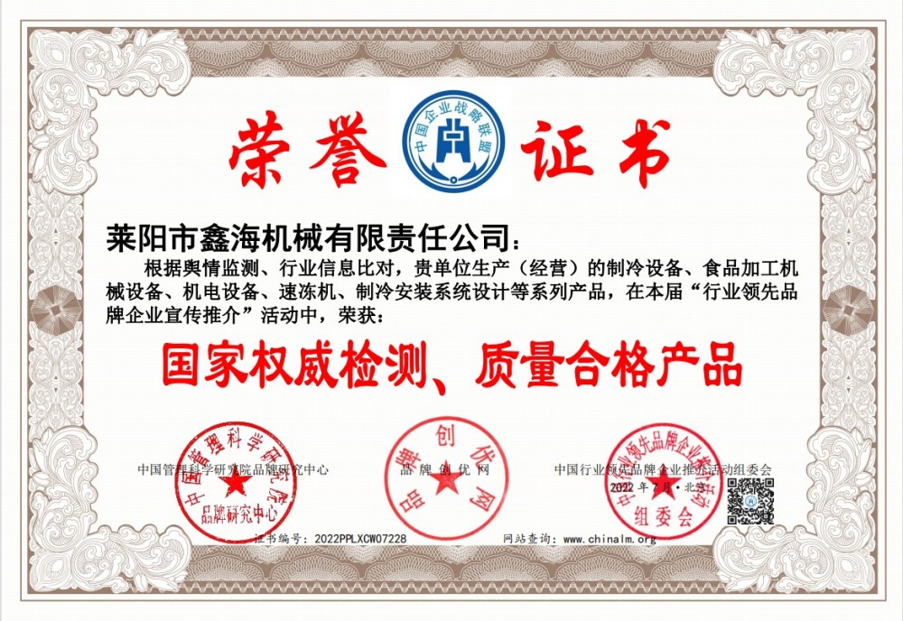 Качественная продукция